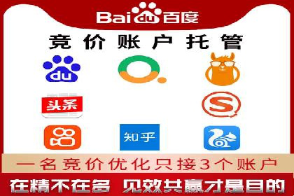 解析SEM代运营服务公司如何提升广告效果